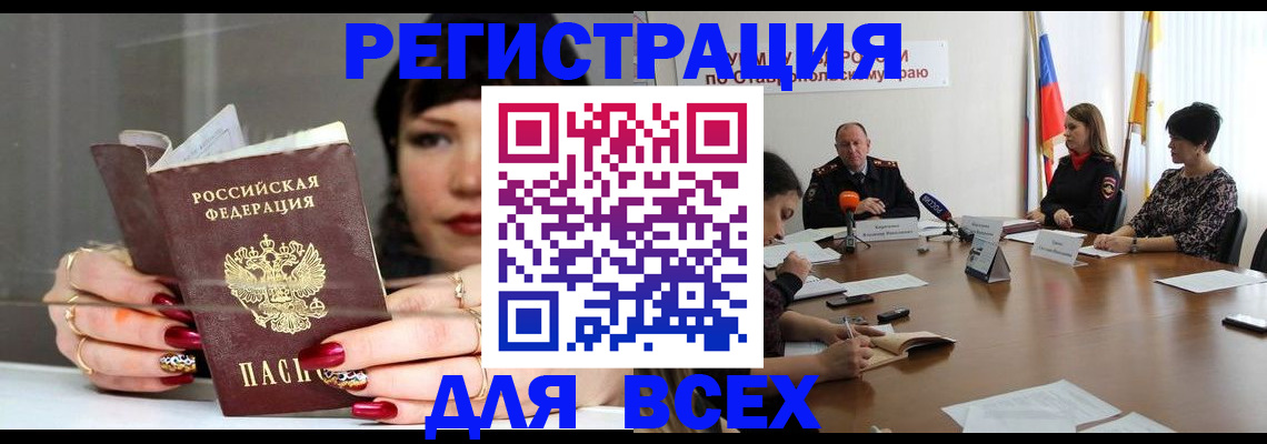 регистрация для дет. сада в Бронницах