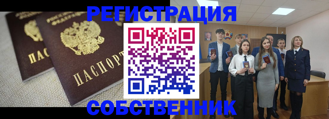 форма 3 в Бронницах